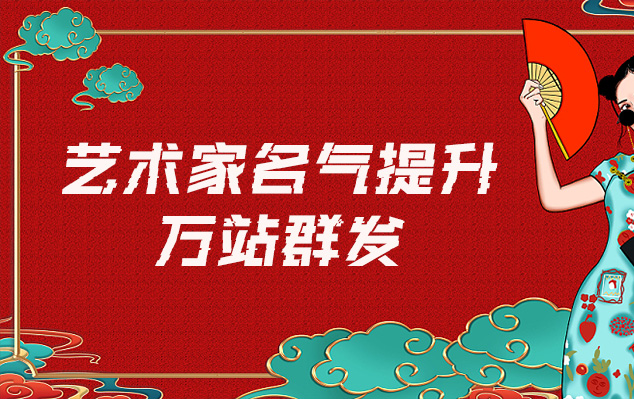 洛龙-哪些网站为艺术家提供了最佳的销售和推广机会？